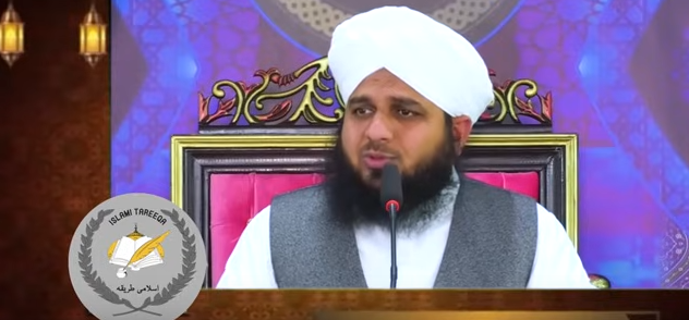 Peer Ajmal Raza Qadri