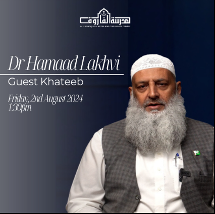 Biography of Dr Muhammad Hammad Lakhvi